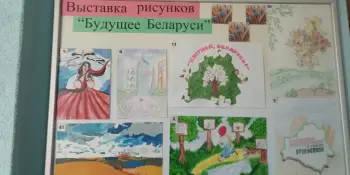Выставка творческих работ финалистов конкурса "Будущее Беларуси"