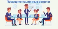 Выбор профессии - ВАЖНЫЙ ШАГ