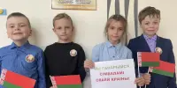 Символы родной страны