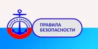Единый день безопасности на воде