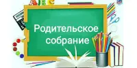 Безопасность. Профилактика. Ответственность