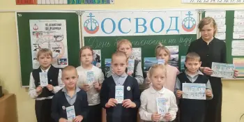 Единый день безопасности на водах