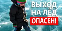 Жилет спасёт и улов придёт