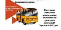 Имеется ВАКАНСИЯ!!!