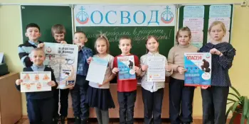 Единый день безопасности "Зимняя рыбалка в радость, главное - безопасность!"