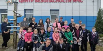 За безопасность - вместе!