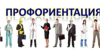 Профессиональный старт